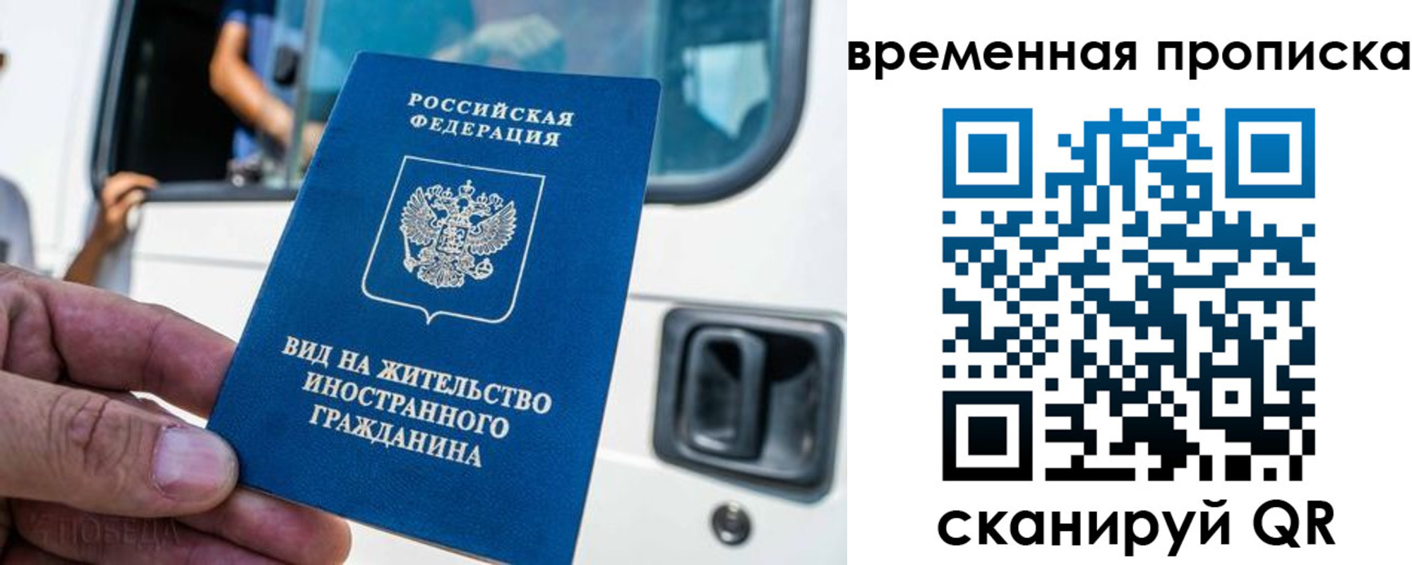 регистрация для дет. сада в Иркутской области
